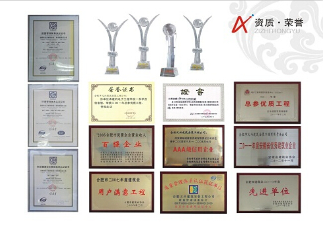 公司榮譽2.jpg 公司榮譽2.jpg