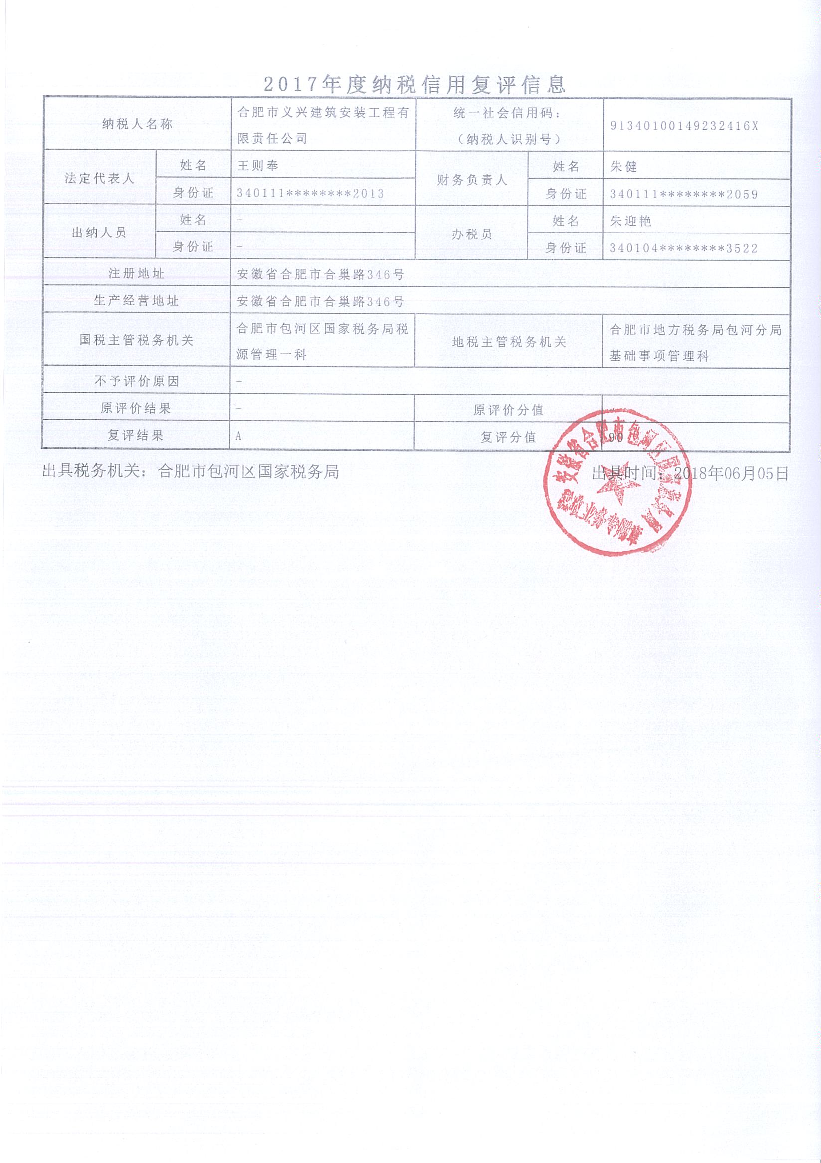 Page0001.jpg Page0001.jpg