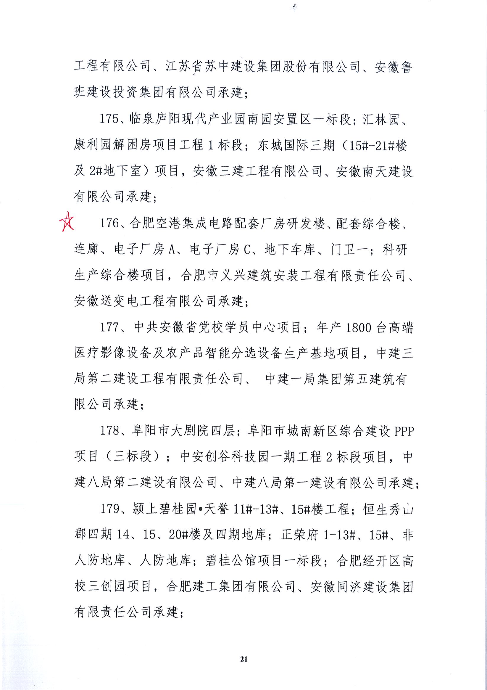Page0001.jpg Page0001.jpg